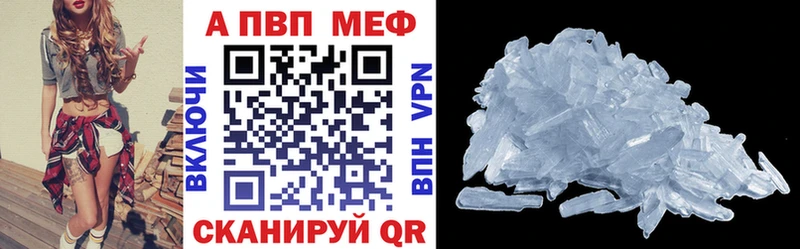 Названия наркотиков Щёлкино Героин Конопля Alpha PVP Гашиш Мефедрон COCAIN
