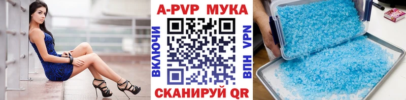 Alfa_PVP СК  как найти   Щёлкино 