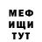 КЕТАМИН VHQ Mindaugas Bagdonas