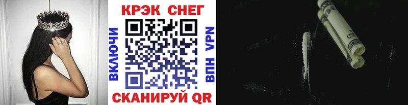 ОМГ ОМГ зеркало  Щёлкино  COCAIN FishScale 