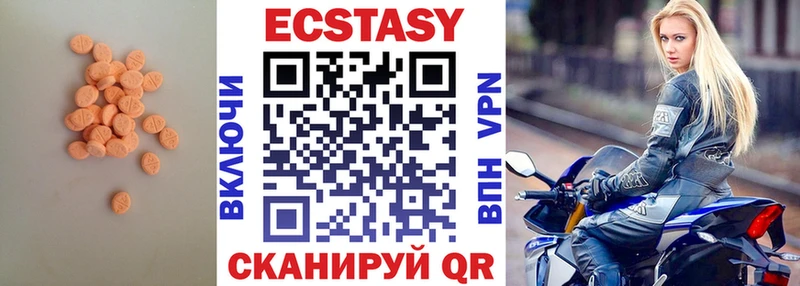 Ecstasy 280 MDMA МЕГА зеркало Щёлкино