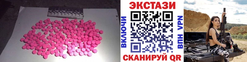 Ecstasy 280мг Щёлкино