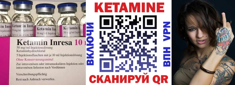 закладки  Щёлкино  КЕТАМИН ketamine 