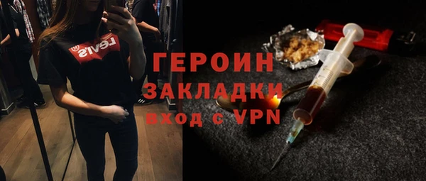 spice Кинешма