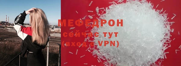 spice Кинешма