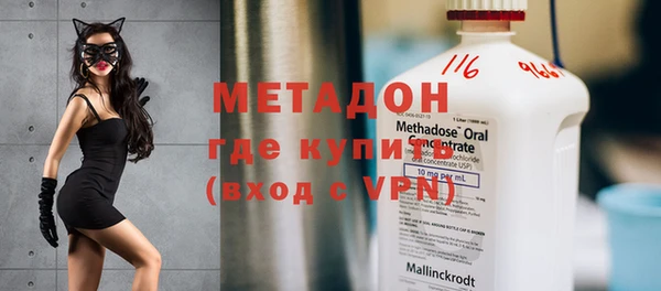 spice Кинешма
