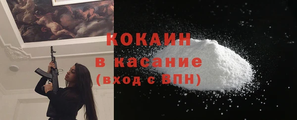 spice Кинешма