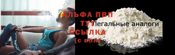 прущая мука Киреевск