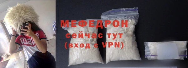 прущая мука Киреевск