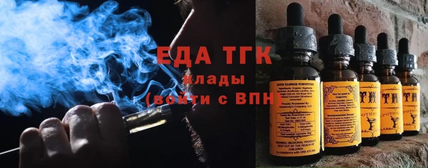 spice Кинешма