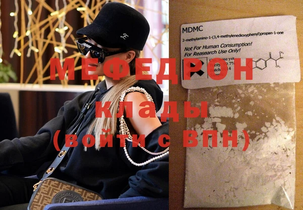 прущая мука Киреевск