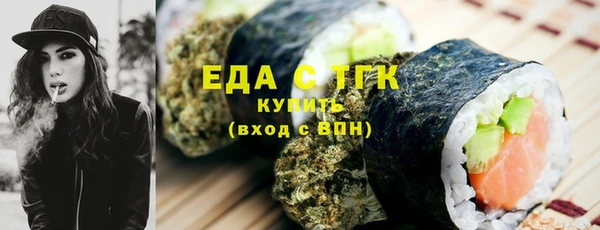 spice Кинешма