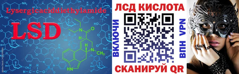дарнет шоп  Щёлкино  LSD-25 экстази ecstasy 
