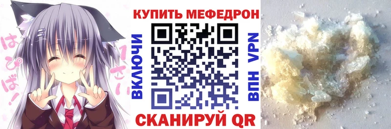 наркошоп  Щёлкино  ОМГ ОМГ ссылка  Меф 4 MMC 