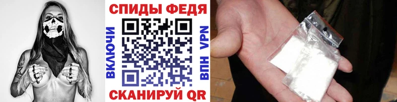 Первитин мет  ссылка на мегу ссылка  Щёлкино 