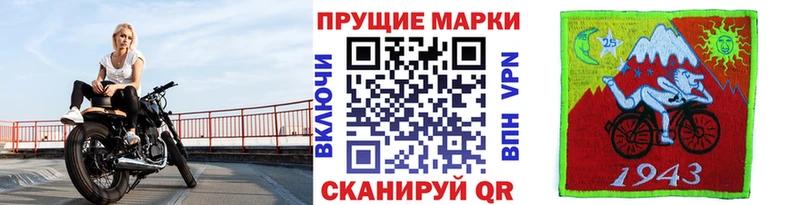 Наркотические марки 1,5мг  Щёлкино 