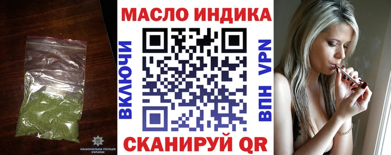 купить   Щёлкино  ТГК THC oil 