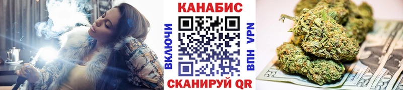 Бошки Шишки OG Kush  Щёлкино 